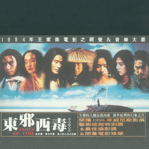 董文华三级片？
