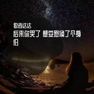 董文华三级片？
