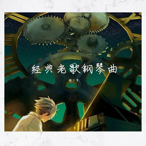 董文华三级片？
