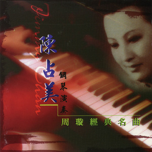 董文华三级片？
