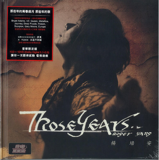 董文华三级片？
